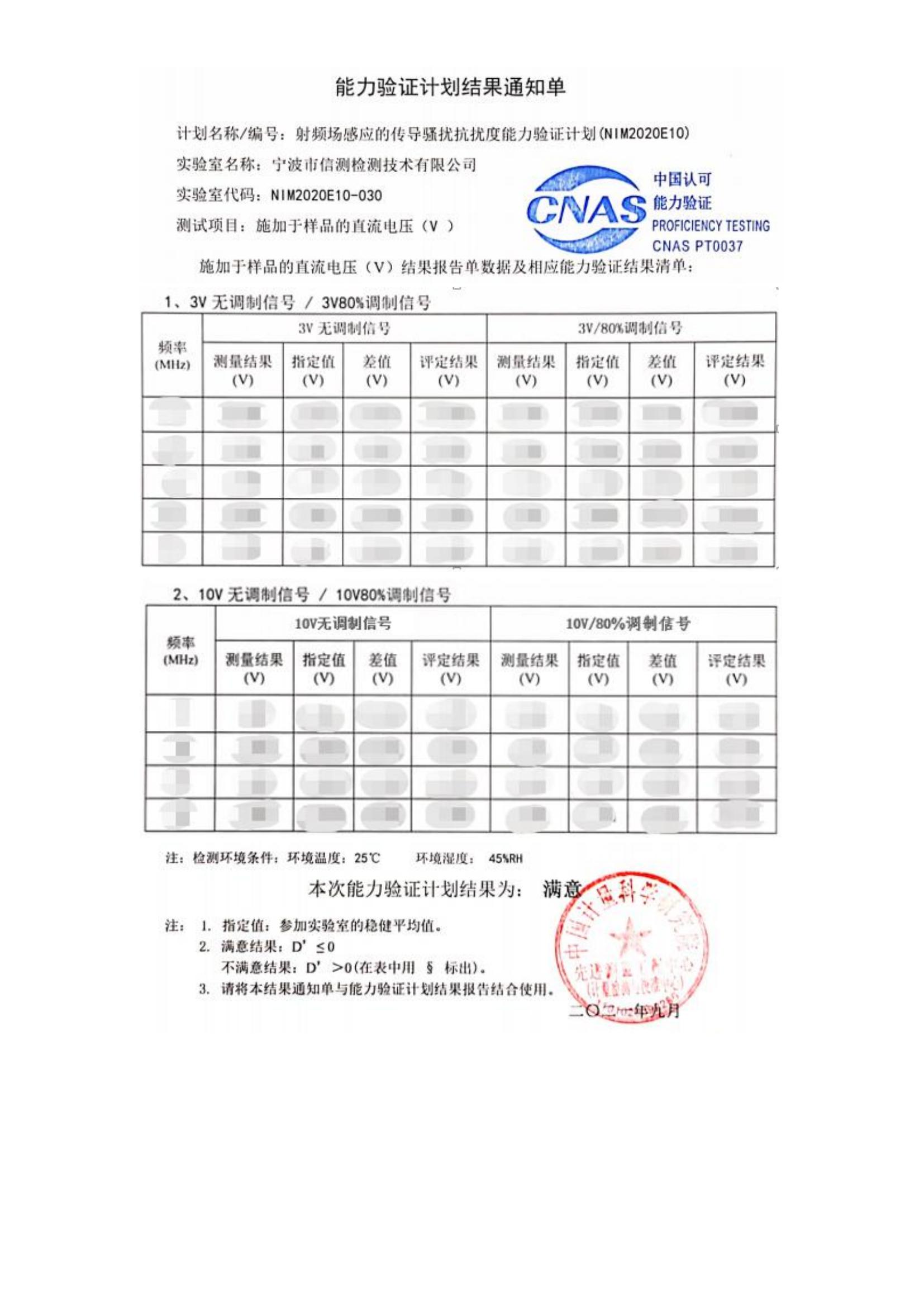 宁波EMC品牌素材宣传(NEW)_00.jpg