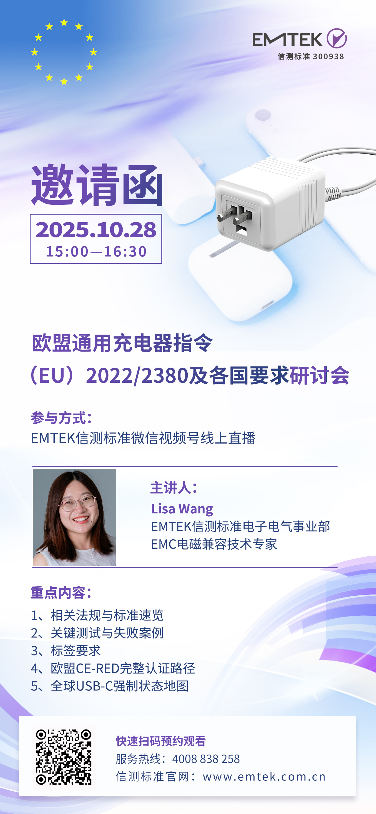 微信图片_20251022161146.jpg